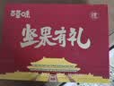 百草味坚果礼盒太和承运2051g17件零食大礼包坚果有礼送礼送长辈 实拍图