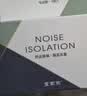 宜家依隔音耳塞睡眠超强级防噪音降噪耳罩睡觉专用打呼噜不伤耳专业4枚 实拍图