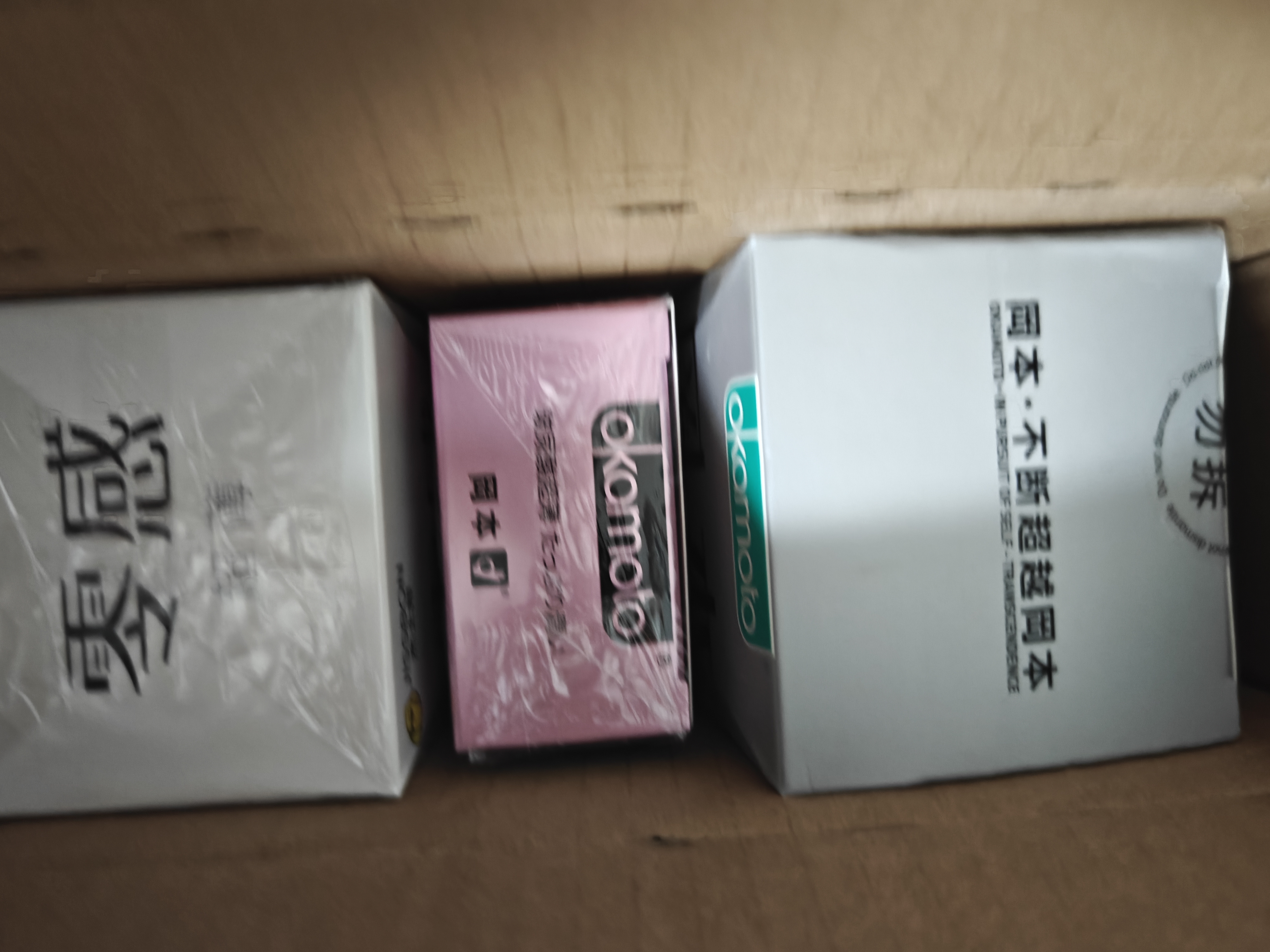 冈本（OKAMOTO）避孕套 超薄水润玻尿酸顺滑5片 男女用安全套套成人情趣计生用品 实拍图