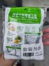 吉香居榨菜真芯135g*3包榨菜芯0添加脂肪减盐清淡下饭菜咸菜即食 实拍图