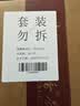 一杯香茶叶绿茶苏州洞庭碧螺春250g2026新茶明前礼盒装送礼自己喝散装 实拍图
