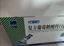 三精复方葡萄糖酸钙口服溶液10ml*90支液体钙非葡萄糖酸钙铁锌0-3-4-17岁儿童青少年长个子补钙非钙片全龄段可喝 实拍图