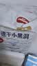 好奇（Huggies）金装小黑洞拉拉裤XXL33(15kg以上)尿不湿【速干不易红】 实拍图