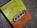 天下第一村山东周村特产烧饼90g*8盒香酥芝麻饼甜咸点心伴手礼中秋送礼礼盒 实拍图