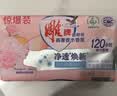 雕牌高奢香水香氛透明皂玫瑰香206g*2块有效除菌持久留香全家人爱用 实拍图