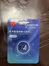 忆捷（EAGET）64GB TF（MicroSD）存储卡 A1 V30 C10 4K行车记录仪&适用小米监控摄像头内存卡 高速耐用 实拍图