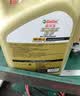 嘉实多（Castrol）极护智E版 全合成机油 5W-30 SP/C2 4L 混动适用 京东自营 实拍图