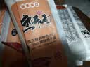 荆八宝武汉热干面 湖北特产碱水面干拌面挂面 非油炸方便速食 【10袋】大份量热干面170g(麻酱+酱油+辣椒油+酸豆角) 实拍图