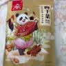 川珍梅干菜500g 干净无沙 低温烘干 梅菜扣肉原料干货农家烧饼馅料 实拍图