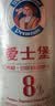 爱士堡德国进口典藏8度烈性啤酒500ml*18听整箱装 京东自营 中秋送礼 实拍图