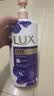 力士（LUX）力士闪亮冰爽 沁爽香氛 爽肤香氛沐浴乳1kg  男女持久留香沐浴露 实拍图