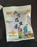 多味香酥花生坚果零食新款独立包装 6包【手抓包花生15克】【五香+奶香+蒜香】 实拍图