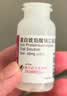 【原研进口】菲普利 蛋白琥珀酸铁口服溶液 15ml:40mg*4瓶/盒 3盒装 实拍图