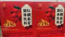 江萃红糖姜茶 大姨妈热饮600g/60包可喝生姜糖茶姜枣茶水独立小包 实拍图