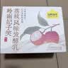 认养一头牛酸奶岭南妃子笑荔枝风味230g*10瓶常温酸奶京东自营整箱送礼 实拍图