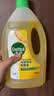 滴露（Dettol）地板清洁剂柠檬2L拖地清洗剂瓷砖地砖清洁剂扫地机洗地机去污剂 实拍图