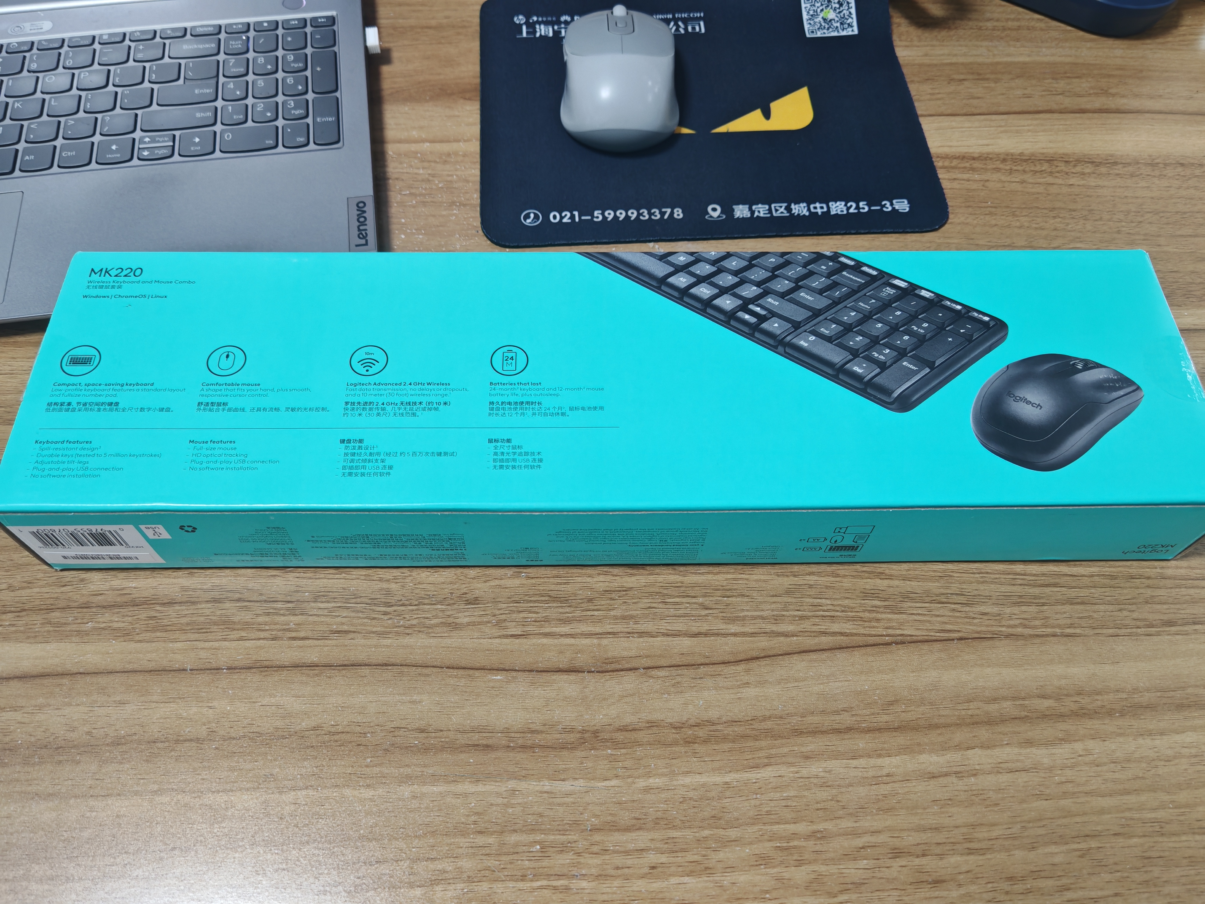 罗技（Logitech）MK220 键鼠套装 无线键鼠套装 办公键鼠套装  多媒体键鼠套装 带无线2.4G接收器 黑色 实拍图