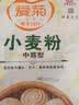 爱菊（aiju）小麦粉 中筋型  家用馒头包子面条饺子粉 陕西面粉 25kg/袋 实拍图
