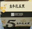 伊利新鲜日期谷粒多生牛乳五黑京东自营整箱 200ml*16盒 中秋礼盒装 实拍图