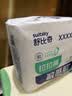 舒比奇（Suitsky）【薄透天花板】英氏透气薄拉拉裤夏季超薄XXXXL码52片婴儿尿裤 实拍图