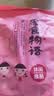 悠个蜜三刀2斤装果子老式传统糕点心油果子密麻条怀旧年货山东特产 实拍图