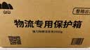 山山3.5kg活性炭除甲醛清除剂新房家用竹炭包装修新车除味除甲醛碳包 实拍图
