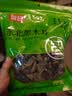 富昌东北黑木耳300g 大片脆爽木耳炒菜凉拌火锅材料特产山珍干货 实拍图