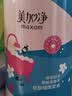 美加净身体乳 美白保湿滋润润肤乳精华乳大瓶按压霜中秋节送礼300g 实拍图