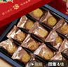 稻香村 月饼礼盒560g 6味16饼 中秋节礼品 团购福利 稻香佳月 实拍图