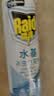 雷达（Raid）杀虫剂喷雾550ml*1瓶水基无香型 植物友好 实拍图