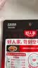 好人家川式红油凉拌菜调料100g 实拍图