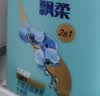 飘柔经典去屑控油洗发水京东自营男女士金榜洗头膏1KG 实拍图