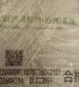 天友【中秋礼盒】天友红牛奶百特200ml*18盒 红枣枸杞红米牛奶 实拍图