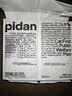 pidan猫砂 豆腐膨润土70%:30%混合1.9kg 实拍图