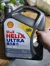 壳牌（Shell）全合成机油超凡喜力0W-20 API SP/C5级 4L灰壳汽车保养香港进口 实拍图