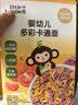 小皮（Little Freddie）婴幼儿面条卡通造型面175g宝宝营养辅食儿童早餐多彩造型卡通 实拍图