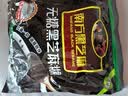 南方黑芝麻无糖黑芝麻糊1000g/袋 家庭早餐必备 【新老包装随机发货】 实拍图
