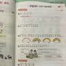 2026秋53天天练一年级上册小学套装共3册语文+数学人教版赠1个草稿本五三天天练套装 实拍图