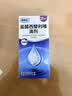 【香港制造】澳美制药澳博达盐酸西替利嗪滴剂10ml:0.1g*20ml  实拍图