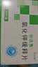[补达秀]氯化钾缓释片 0.5g*24片/盒 10盒装 实拍图
