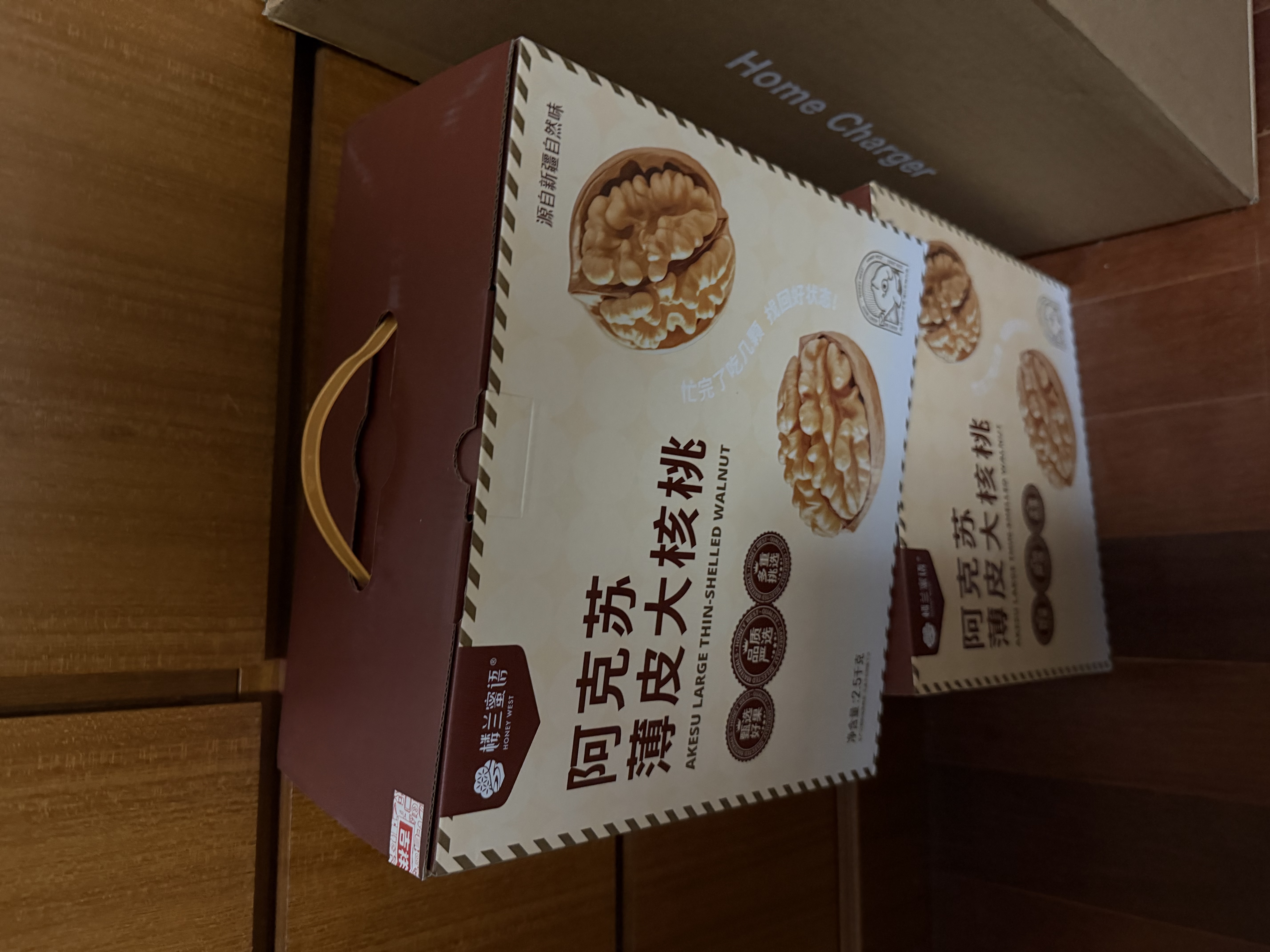 楼兰蜜语【新货】高品质阿克苏年新薄皮核桃5斤原味中秋礼盒特产坚果零食 实拍图