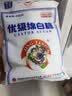 JING TANG京糖白糖500g【优级绵白糖】中华老字号 调料甘蔗糖烘焙冲饮烹饪 实拍图