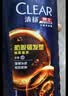 清扬男士防脱去屑洗发水500g 固发养发增发密发控油洗头膏新老随机 实拍图