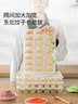 美丽雅收纳盒食品级饺子冷冻盒水饺馄饨专用冰箱保鲜速冻饺子托盘 实拍图