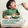 英氏婴幼儿猪肉酥80g宝宝儿童辅食高蛋白肉酥小包装拌饭料调味品6月+ 实拍图
