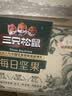 三只松鼠每日坚果750g/30袋开心果核桃腰果零食中秋团购送礼 实拍图