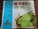 广州酒家斑斓馒头360g*2袋24个早餐半成品生鲜速食轻食代餐 生鲜面点夜宵 实拍图