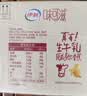 伊利味可滋香蕉牛奶200ml*10盒 礼盒装 实拍图