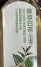 农夫山泉东方树叶陈皮白茶500ml*15瓶无糖茶饮料0糖0脂0卡整箱 实拍图
