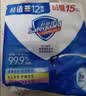 舒肤佳香皂100g*12块皂(纯白4+柠檬4+芦荟4)肥皂 99.9%除菌 除螨温和 实拍图